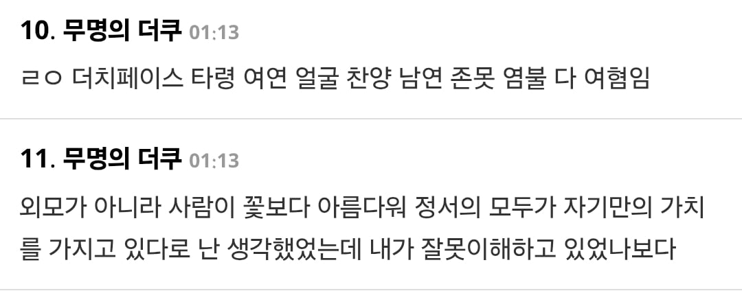 Screenshot_20260909_060655_Samsung Browser.jpg