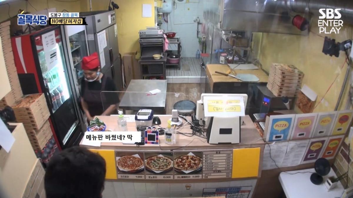 백종원 이제 마술까지한다, 하프 앤 하프 매직쇼🎩[예능맛집X곱빼기 골목식당]Backstreet.mp4_20260909_095230.458.jpg