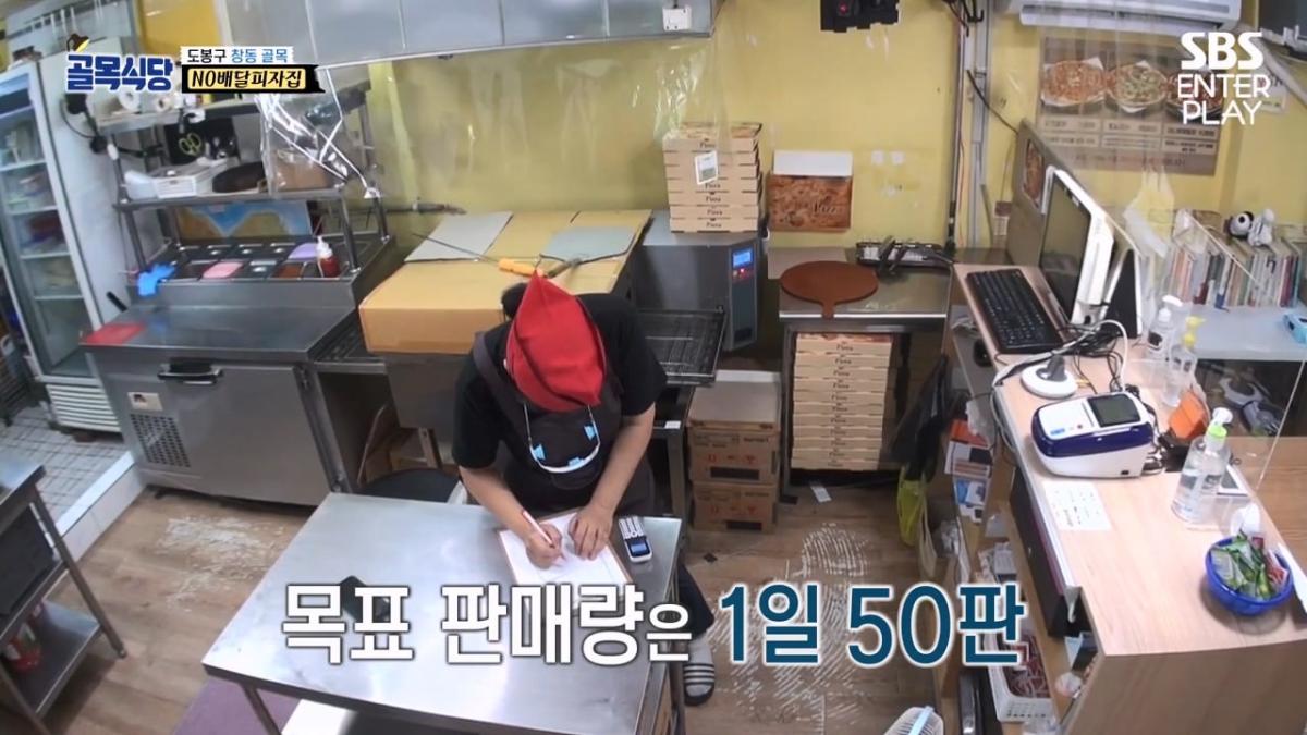 백종원 이제 마술까지한다, 하프 앤 하프 매직쇼🎩[예능맛집X곱빼기 골목식당]Backstreet.mp4_20260909_095216.666.jpg