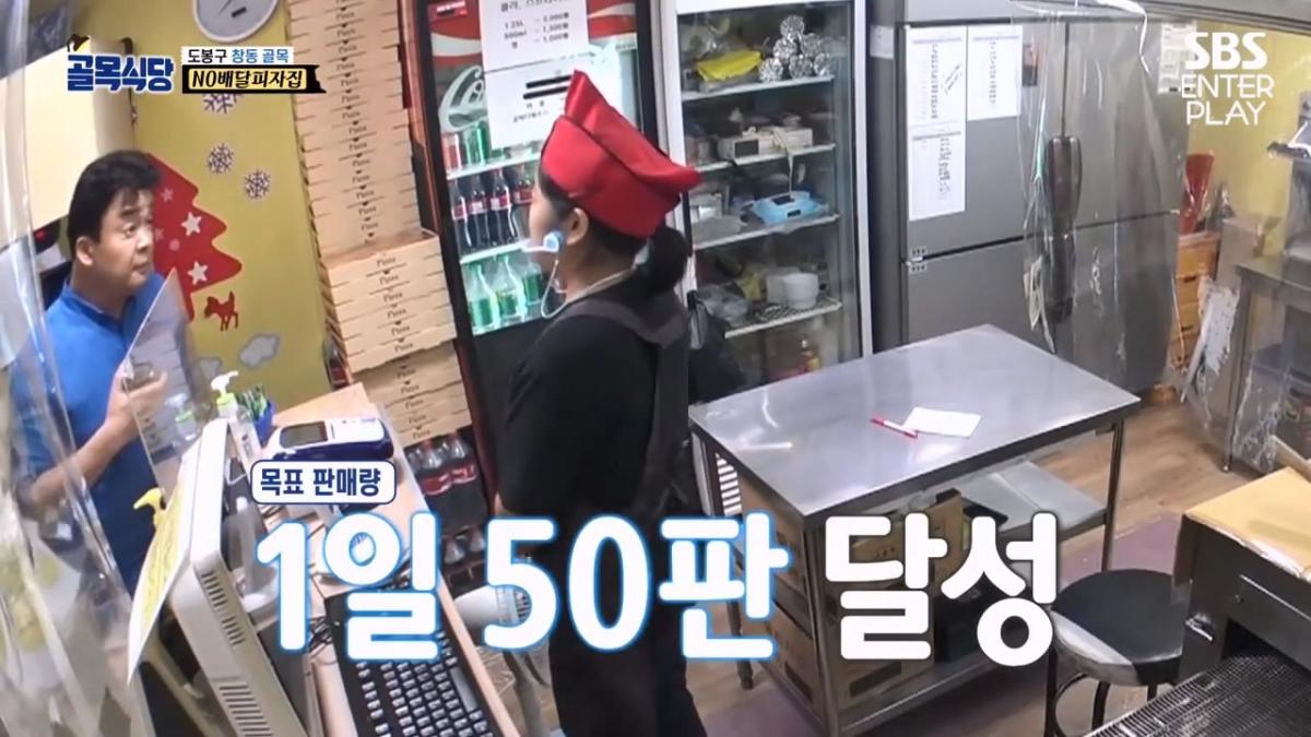 백종원 이제 마술까지한다, 하프 앤 하프 매직쇼🎩[예능맛집X곱빼기 골목식당]Backstreet.mp4_20260909_095310.858.jpg