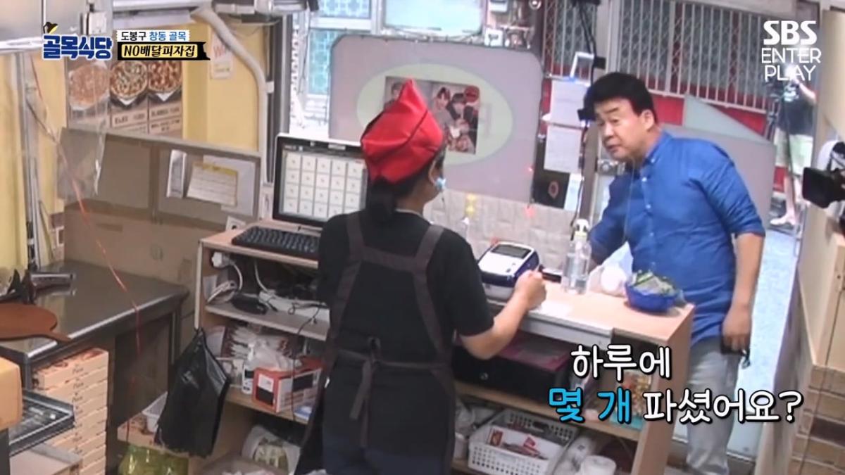 백종원 이제 마술까지한다, 하프 앤 하프 매직쇼🎩[예능맛집X곱빼기 골목식당]Backstreet.mp4_20260909_095307.762.jpg