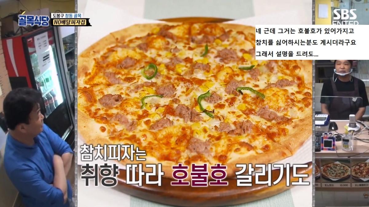 백종원 이제 마술까지한다, 하프 앤 하프 매직쇼🎩[예능맛집X곱빼기 골목식당]Backstreet.mp4_20260909_095455.378.jpg