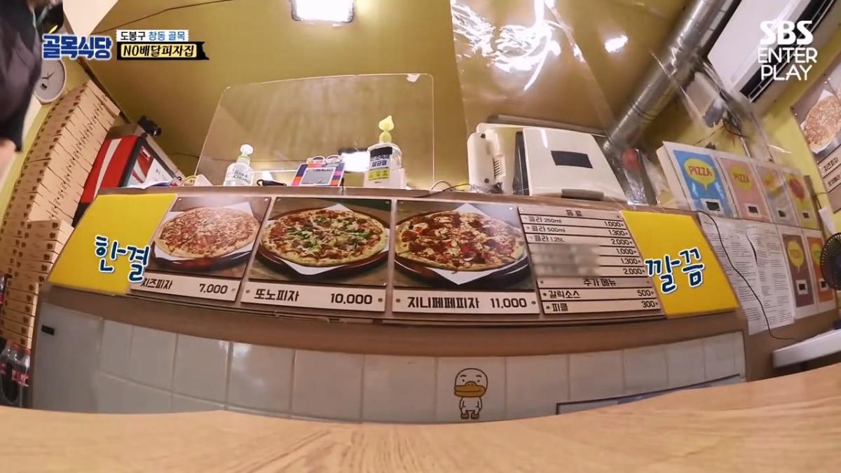 백종원 이제 마술까지한다, 하프 앤 하프 매직쇼🎩[예능맛집X곱빼기 골목식당]Backstreet.mp4_20260909_095255.660.jpg