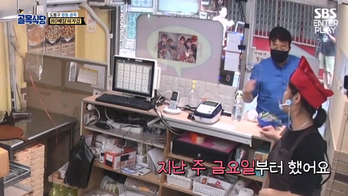백종원 이제 마술까지한다, 하프 앤 하프 매직쇼🎩[예능맛집X곱빼기 골목식당]Backstreet.mp4_20260909_095302.298.jpg