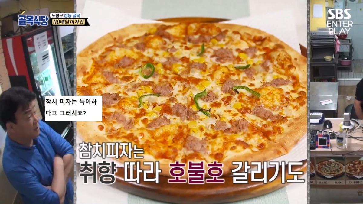 백종원 이제 마술까지한다, 하프 앤 하프 매직쇼🎩[예능맛집X곱빼기 골목식당]Backstreet.mp4_20260909_095414.986.jpg