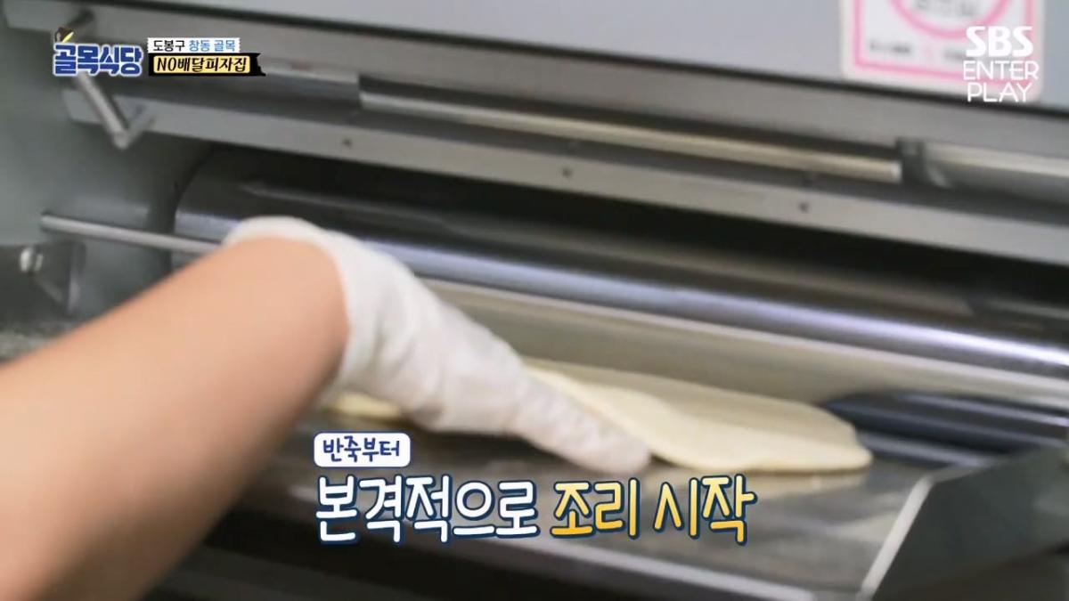 백종원 이제 마술까지한다, 하프 앤 하프 매직쇼🎩[예능맛집X곱빼기 골목식당]Backstreet.mp4_20260909_095815.490.jpg
