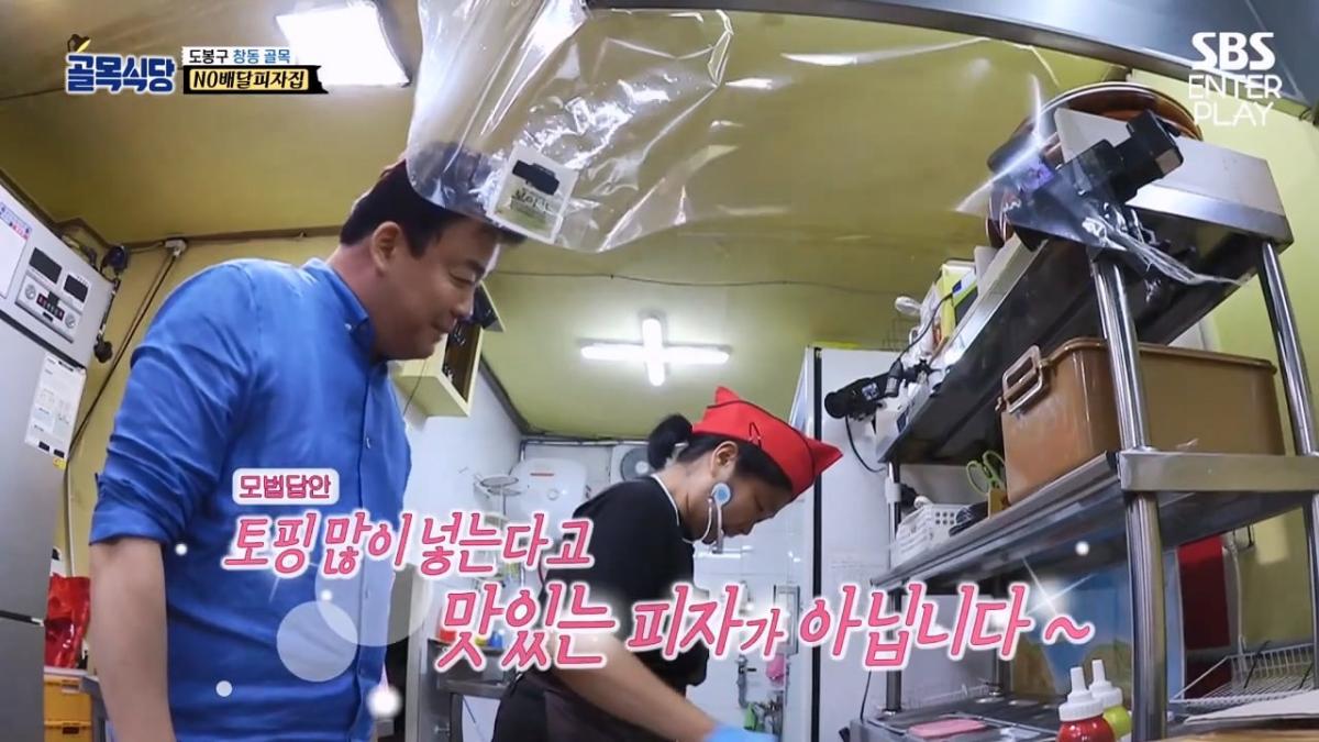 백종원 이제 마술까지한다, 하프 앤 하프 매직쇼🎩[예능맛집X곱빼기 골목식당]Backstreet.mp4_20260909_100036.874.jpg