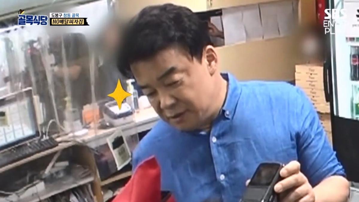 백종원 이제 마술까지한다, 하프 앤 하프 매직쇼🎩[예능맛집X곱빼기 골목식당]Backstreet.mp4_20260909_095824.386.jpg
