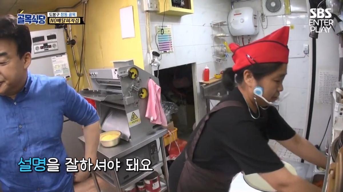 백종원 이제 마술까지한다, 하프 앤 하프 매직쇼🎩[예능맛집X곱빼기 골목식당]Backstreet.mp4_20260909_100159.561.jpg