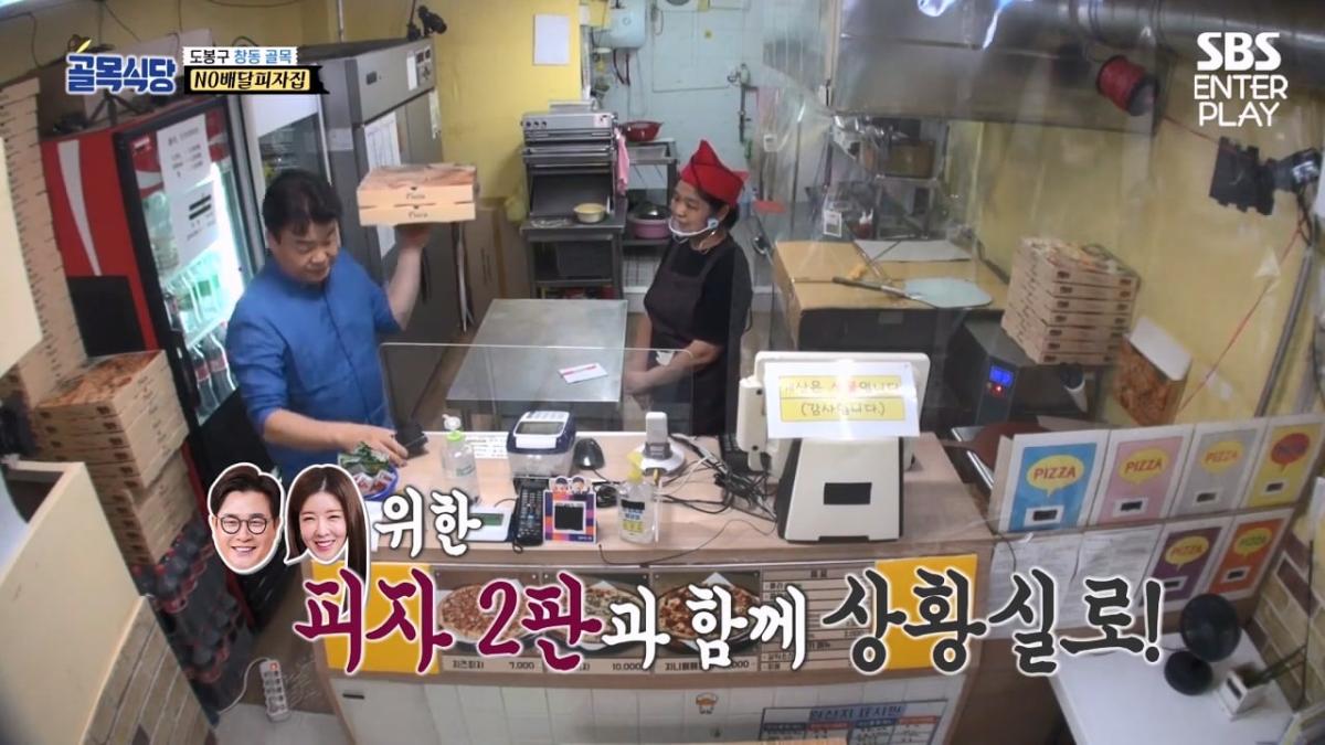 백종원 이제 마술까지한다, 하프 앤 하프 매직쇼🎩[예능맛집X곱빼기 골목식당]Backstreet.mp4_20260909_100314.370.jpg