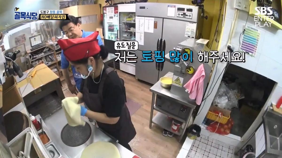 백종원 이제 마술까지한다, 하프 앤 하프 매직쇼🎩[예능맛집X곱빼기 골목식당]Backstreet.mp4_20260909_095819.506.jpg