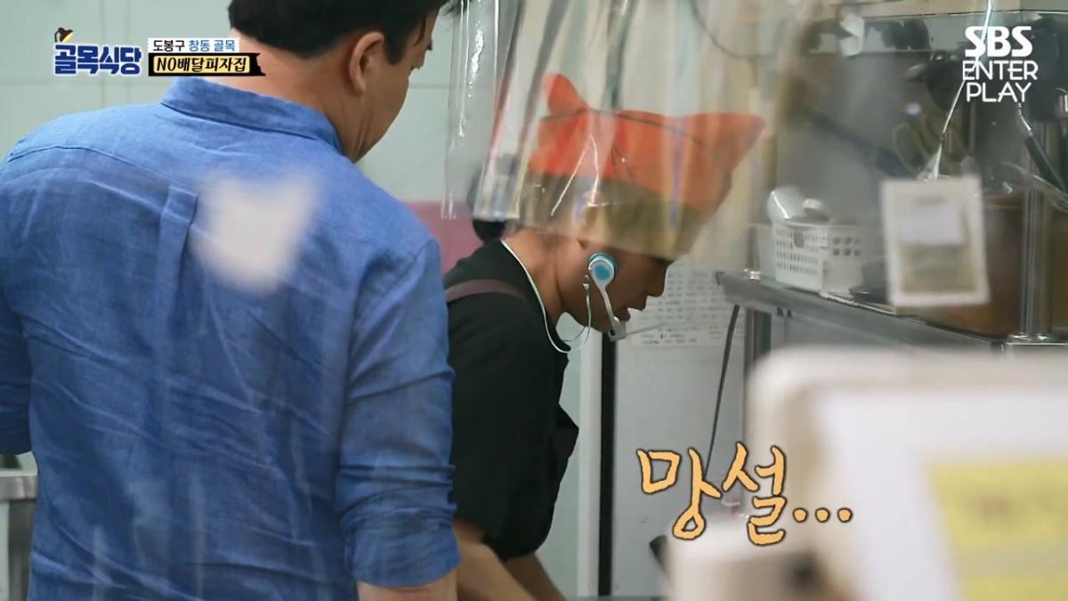 백종원 이제 마술까지한다, 하프 앤 하프 매직쇼🎩[예능맛집X곱빼기 골목식당]Backstreet.mp4_20260909_095834.268.jpg