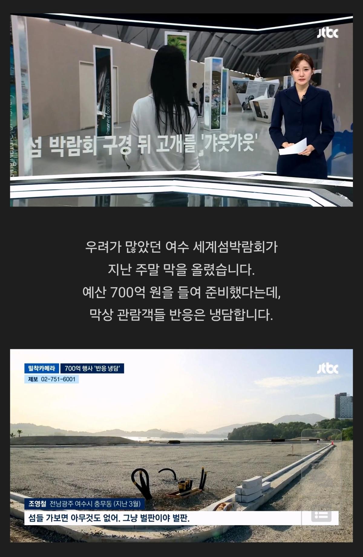 Screenshot_20260909_112410_Chrome.jpg