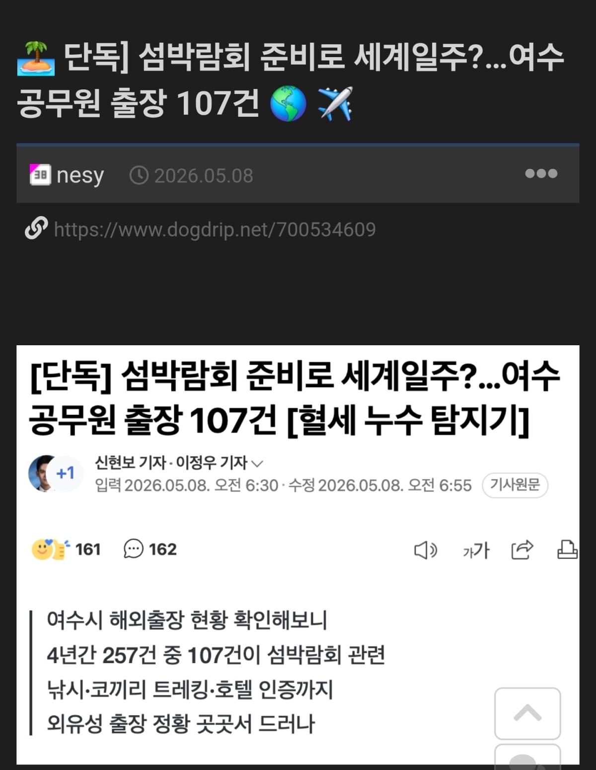 Screenshot_20260909_113853_Chrome.jpg