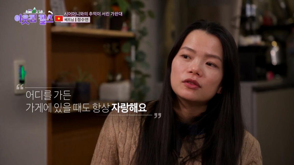 2,500원에 담긴 정! 시어머니의 대를 이어 토스트를 굽는 베트남 며느리! [이웃집 찰스] KBS 240305 방송_20260909_121803.683.jpg