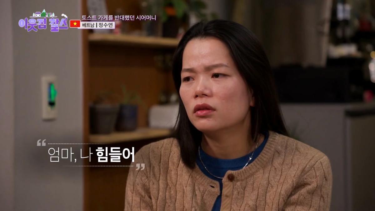2,500원에 담긴 정! 시어머니의 대를 이어 토스트를 굽는 베트남 며느리! [이웃집 찰스] KBS 240305 방송_20260909_121837.474.jpg