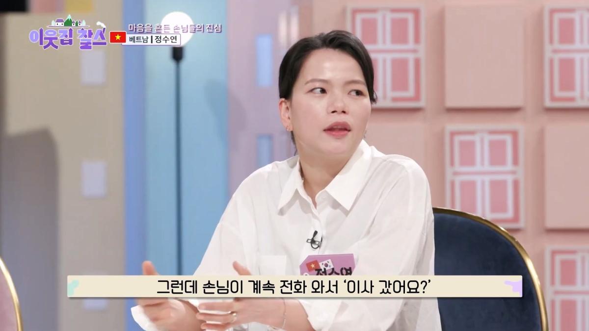2,500원에 담긴 정! 시어머니의 대를 이어 토스트를 굽는 베트남 며느리! [이웃집 찰스] KBS 240305 방송_20260909_121909.627.jpg