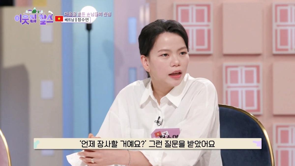 2,500원에 담긴 정! 시어머니의 대를 이어 토스트를 굽는 베트남 며느리! [이웃집 찰스] KBS 240305 방송_20260909_121914.787.jpg