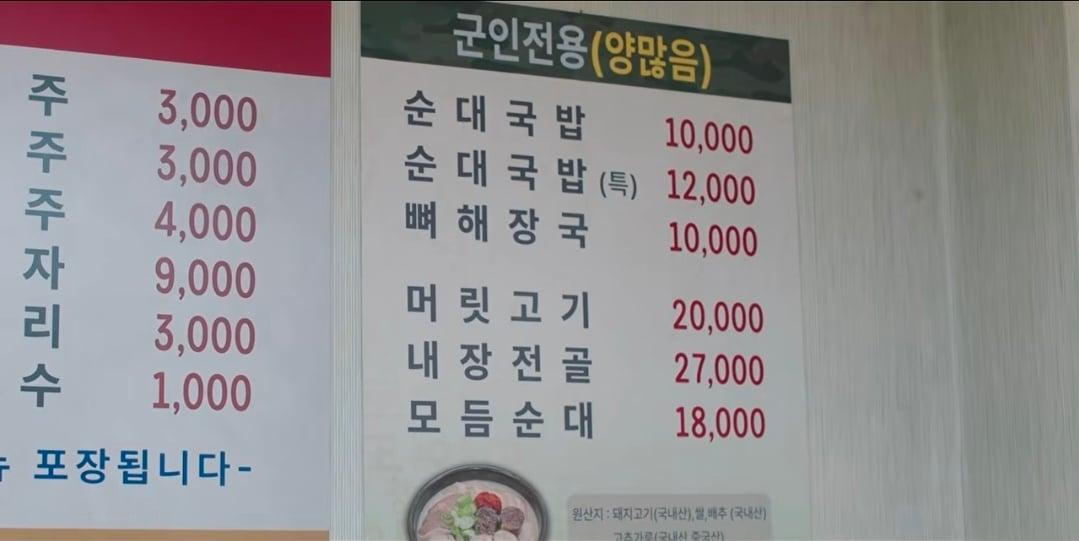 Screenshot_20260909_090520_YouTube.jpg