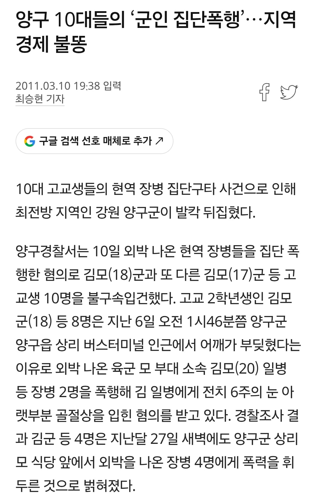 Screenshot_20260909_113659_Chrome.jpg