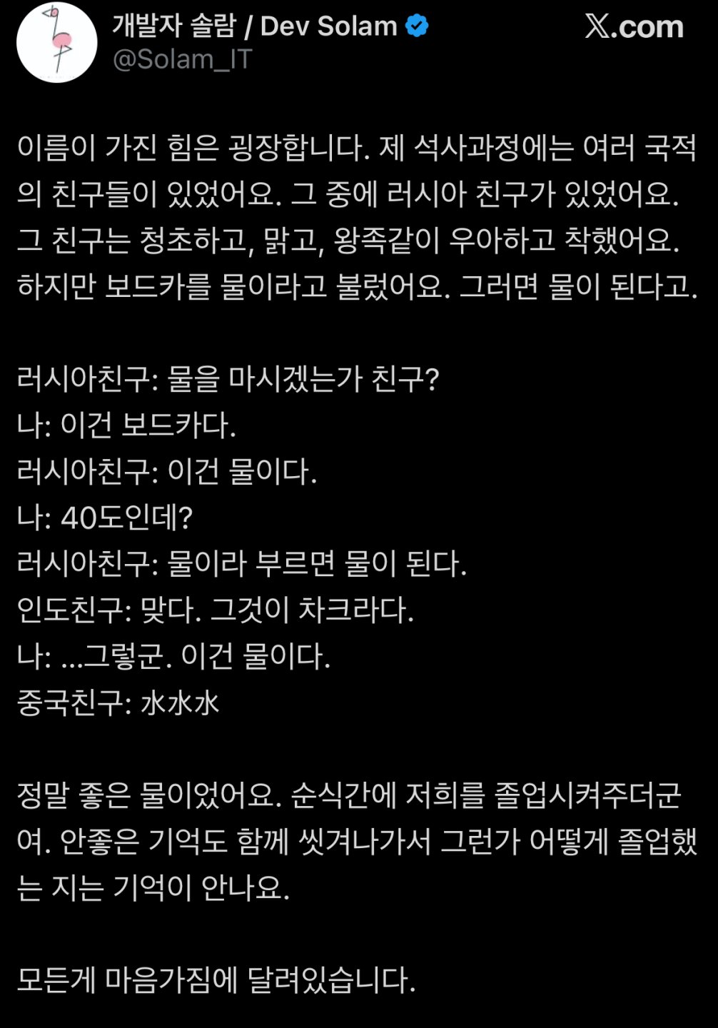 17889435278f98b28db0f64a7da42e35a5c715d8