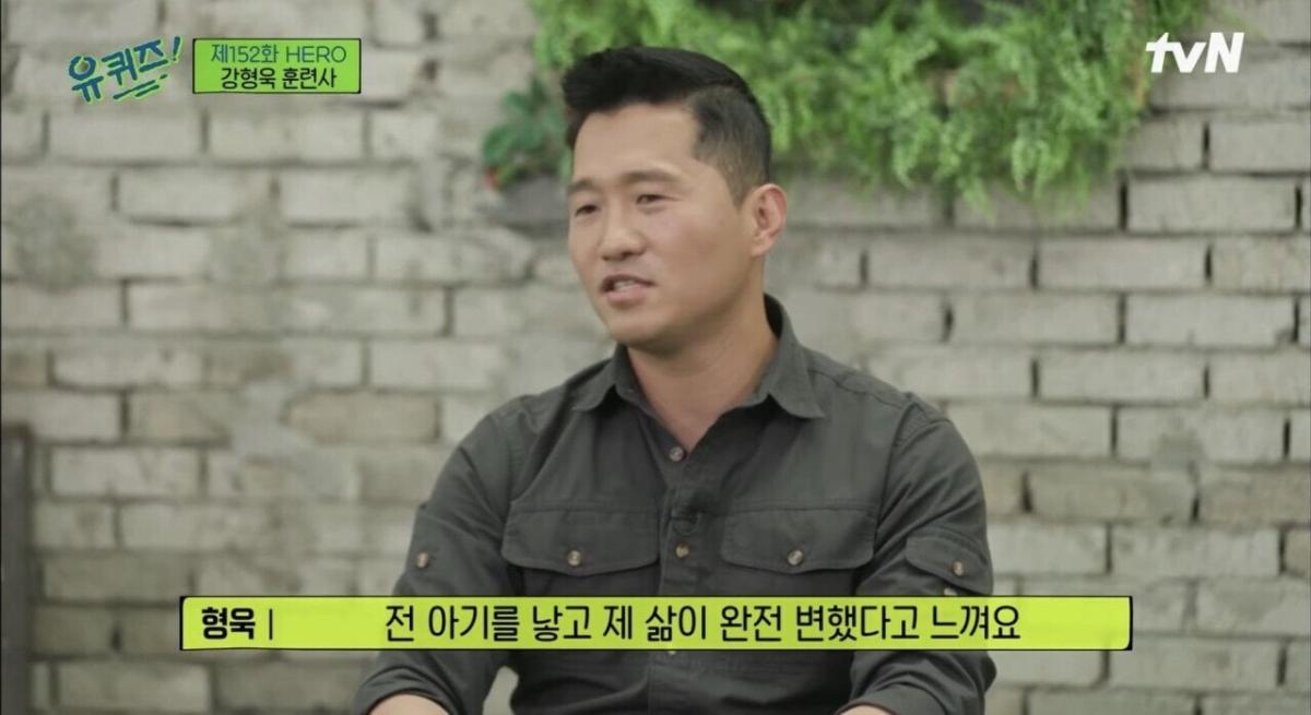 pic_005.jpg [유퀴즈] 강형욱도 해결해줄수 없다는 보호자들의 질문.JPG