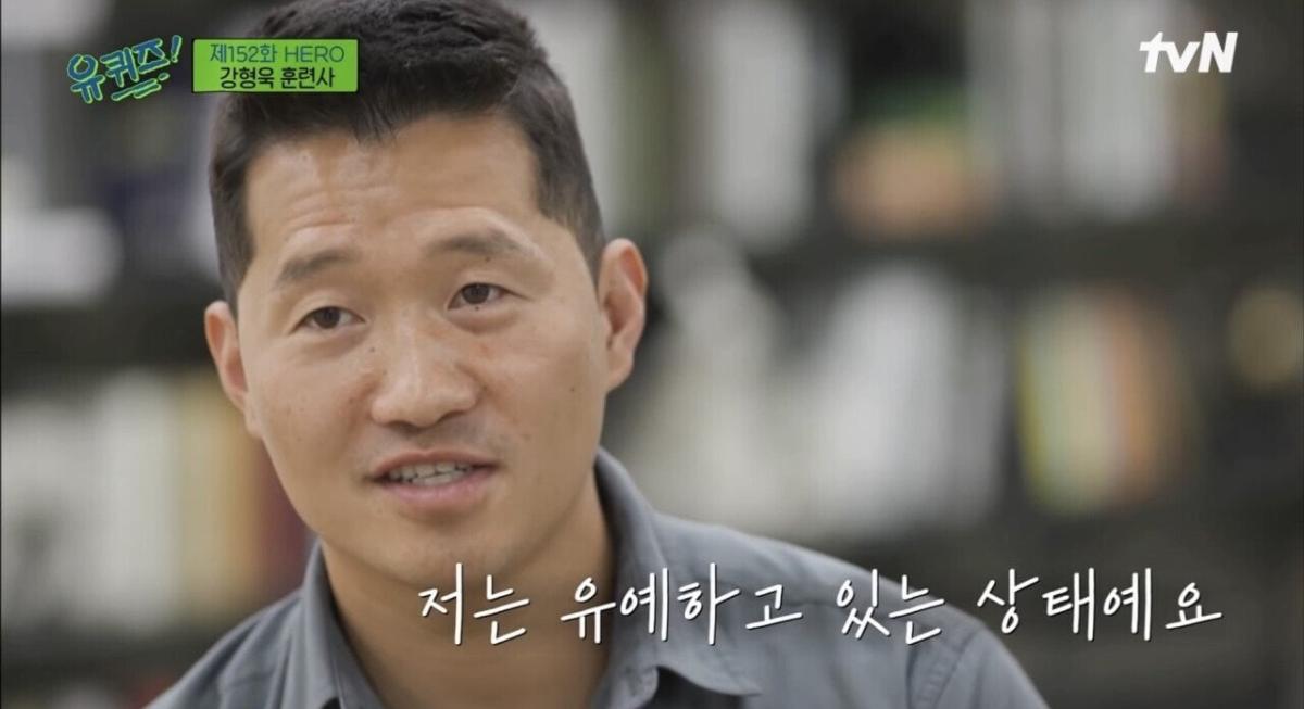 pic_014.jpg [유퀴즈] 강형욱도 해결해줄수 없다는 보호자들의 질문.JPG