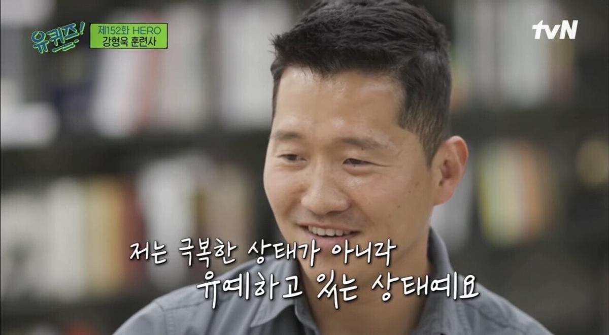 pic_019.jpg [유퀴즈] 강형욱도 해결해줄수 없다는 보호자들의 질문.JPG
