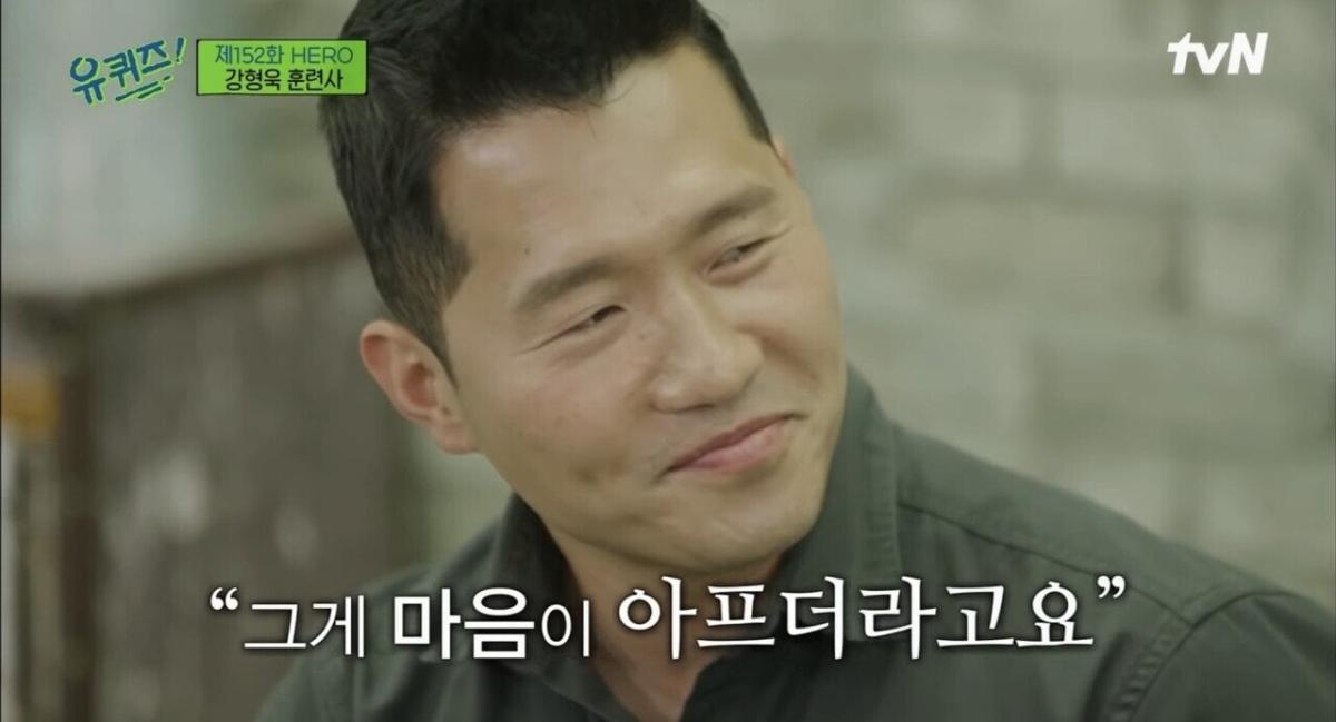 pic_011.jpg [유퀴즈] 강형욱도 해결해줄수 없다는 보호자들의 질문.JPG