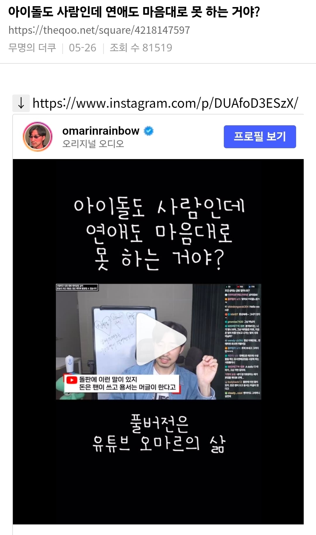 Screenshot_20260909_162032_Chrome.jpg