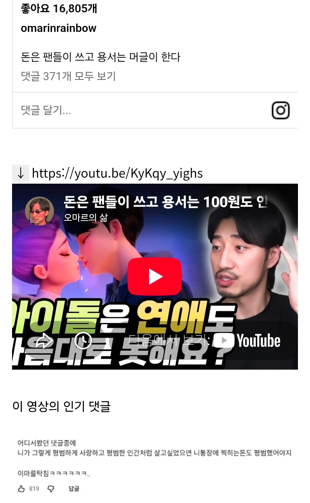 Screenshot_20260909_162041_Chrome.jpg