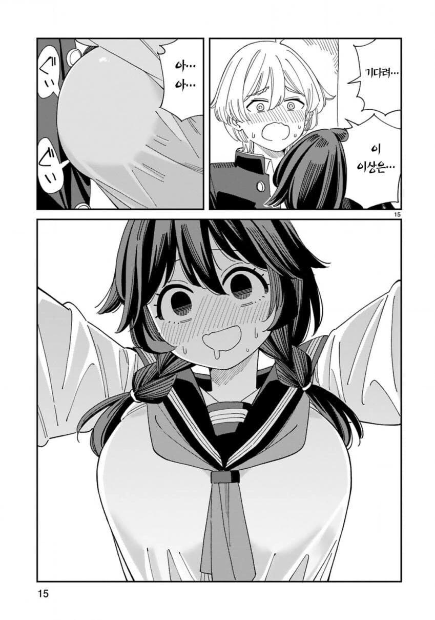 manga_68333164_014_caa66d23ba45.webp