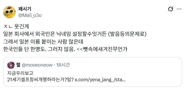 한국인이면 본능적으로 꺼려지는 행위2.webp