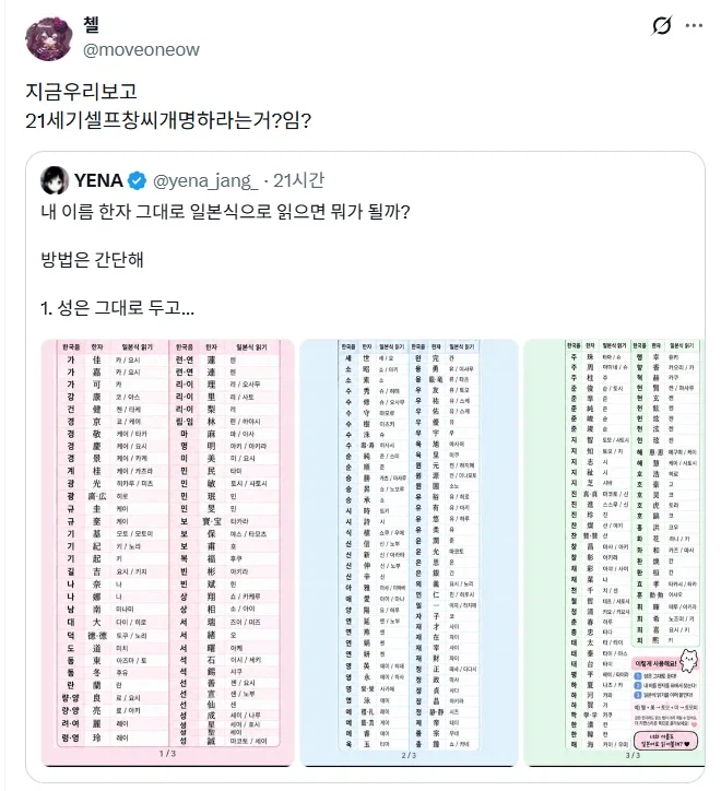 한국인이면 본능적으로 꺼려지는 행위1.webp