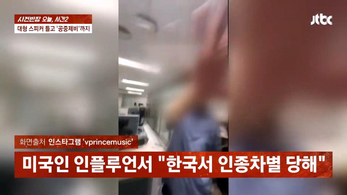 JTBC 사건반장_20260910_104306.879.jpg