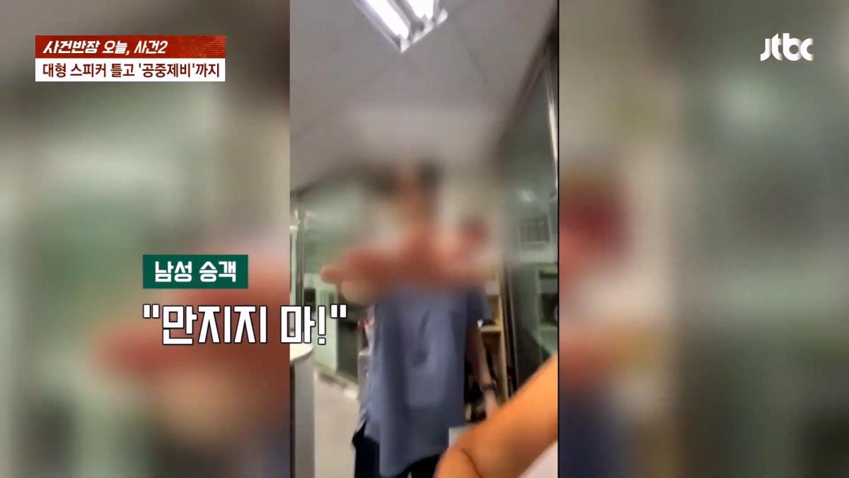 JTBC 사건반장_20260910_104206.431.jpg