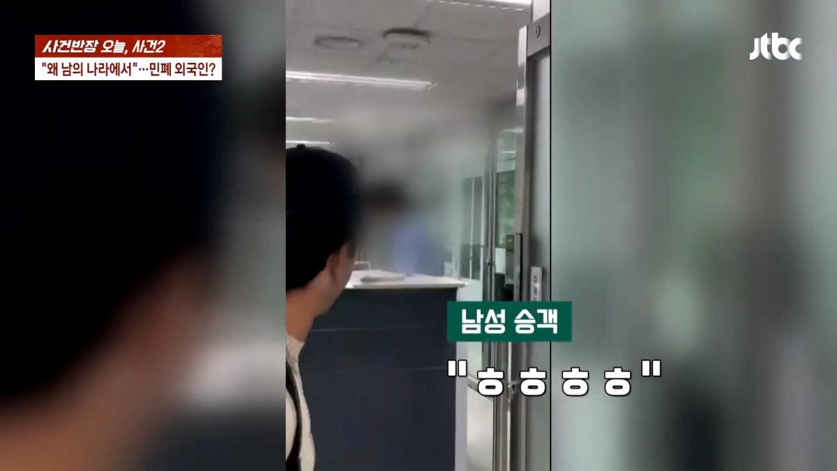 JTBC 사건반장_20260910_104214.823.jpg