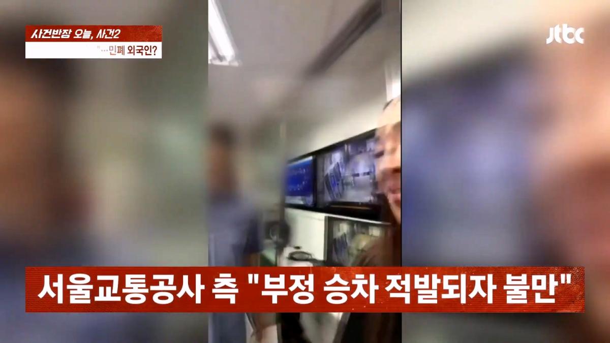 JTBC 사건반장_20260910_104513.031.jpg