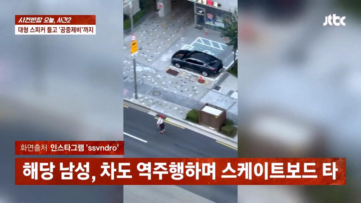 JTBC 사건반장_20260910_104758.824.jpg