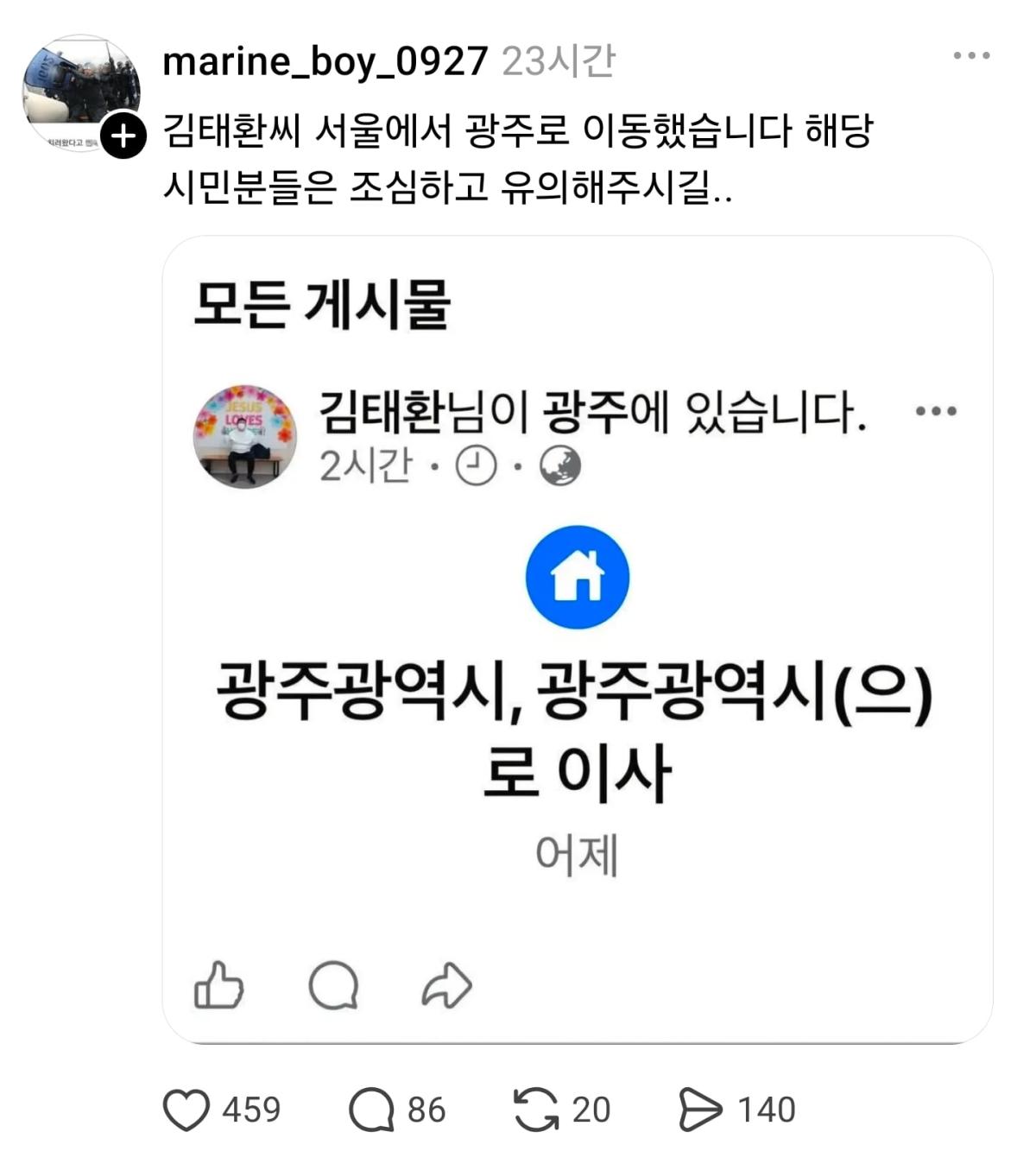 Screenshot_20260910_113054_Threads.jpg