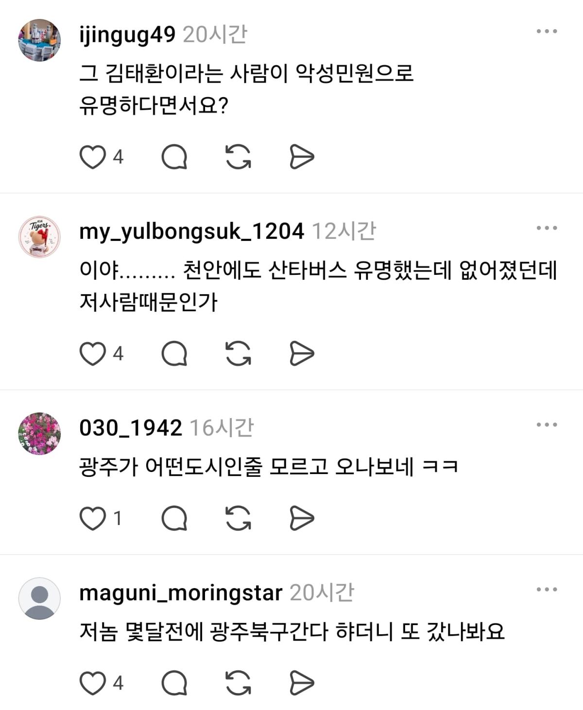 Screenshot_20260910_113328_Threads.jpg