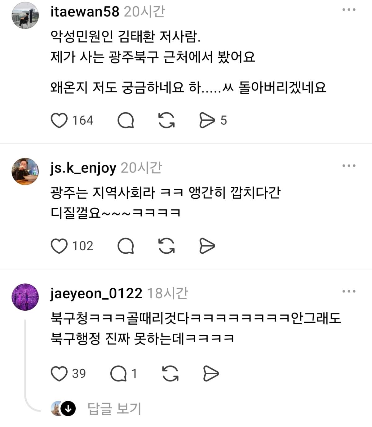 Screenshot_20260910_113116_Threads.jpg