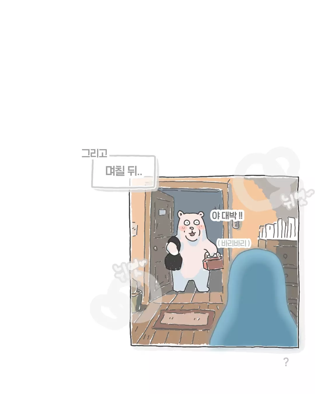 56346.webp 비싸서 김치를 못먹는다는 회사 막내...manhwa
