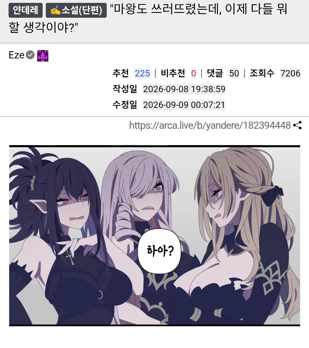 chrome_screenshot_2026. 9. 10. 오후 12시 16분 5초 GMT+09_00.png