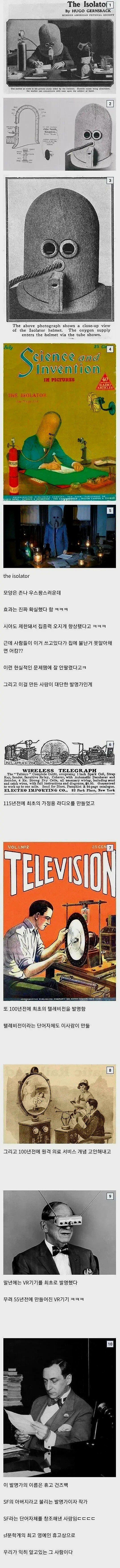 17890112134fc4eea3373e49249e118e6f426f49