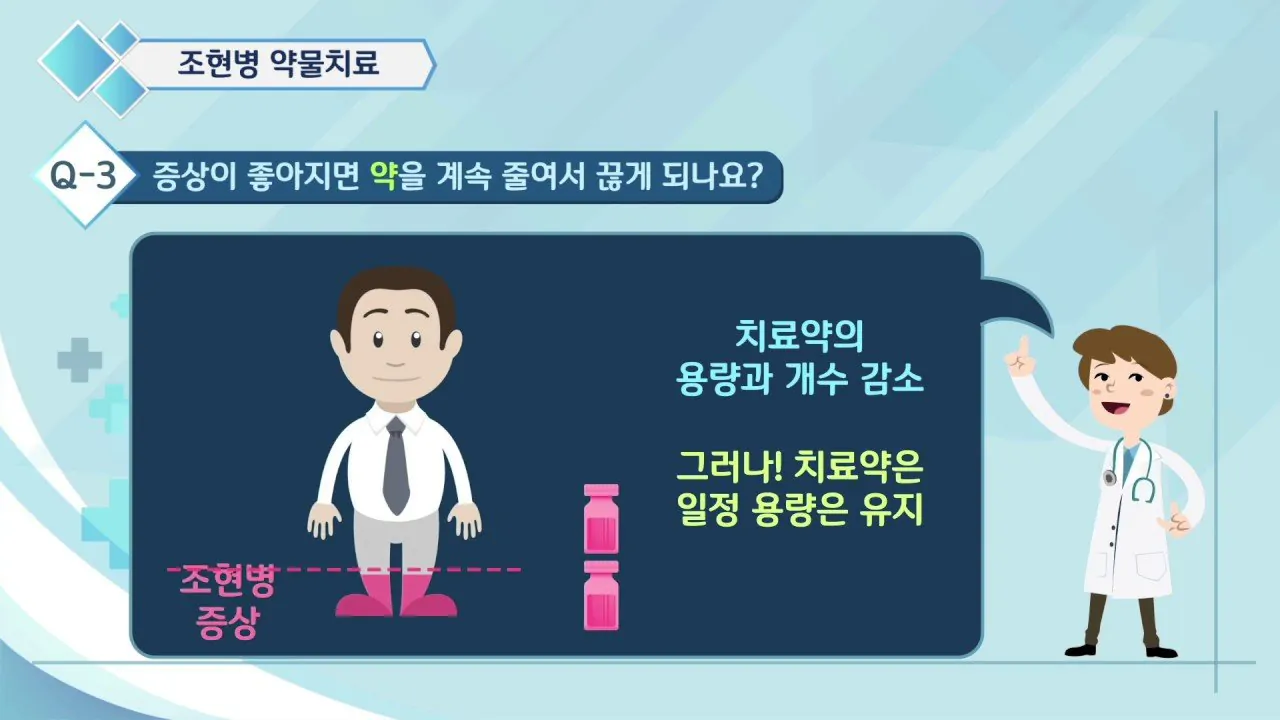 43660.jpg 어느날, 뇌종양이 내게 말을 걸었다