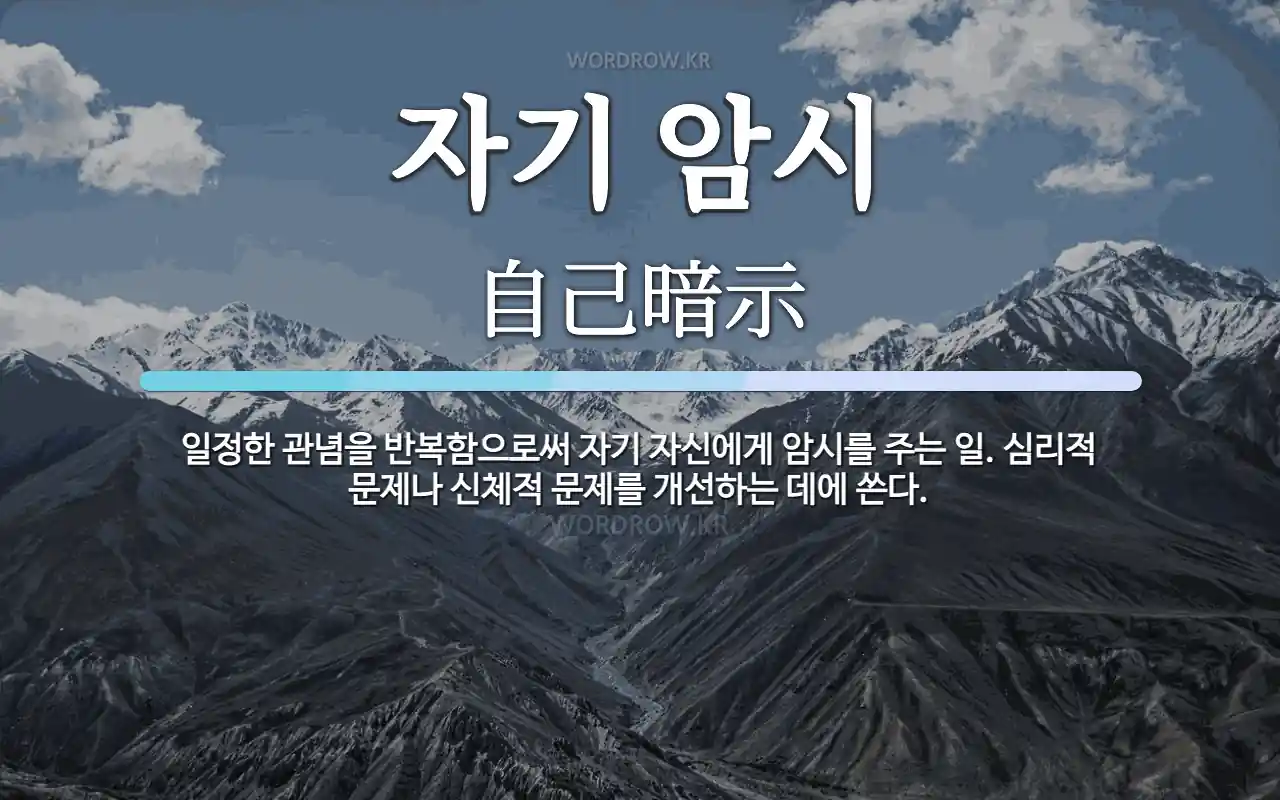 43667.webp 어느날, 뇌종양이 내게 말을 걸었다