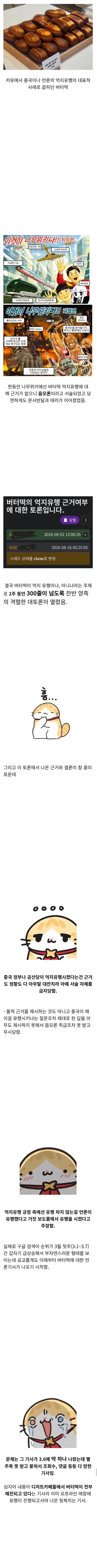 Screenshot_20260910_170349_Chrome.jpg