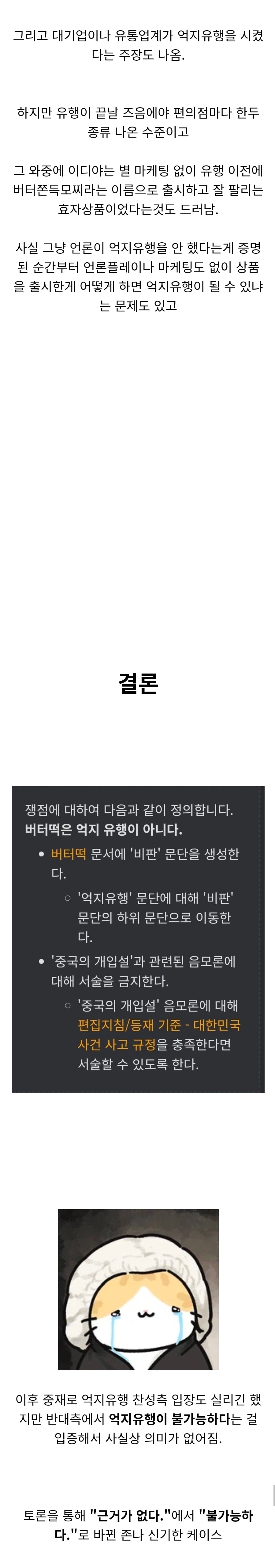 Screenshot_20260910_170215_Chrome.jpg