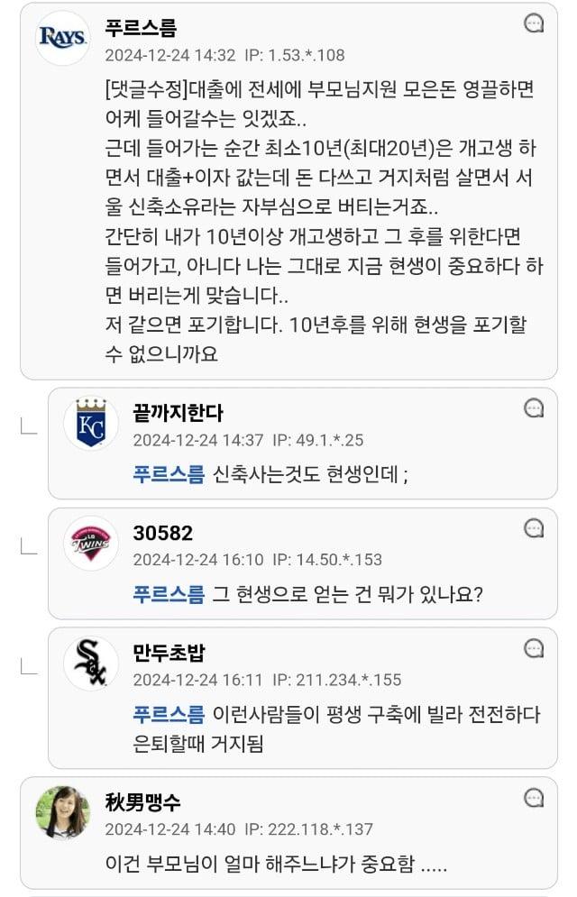 image.png 모은돈 1억인데 서울 청약에 덜컥 당첨돼서 고민인 사회초년생 ㄷㄷ..jpg 모은돈 1억인데 서울 청약에 덜컥 당첨돼서 고민인 사회초년생 ㄷㄷ..jpg